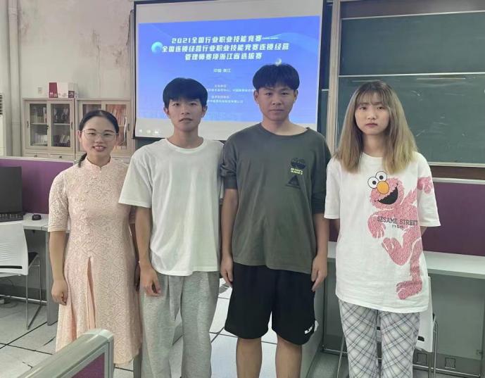 学生3