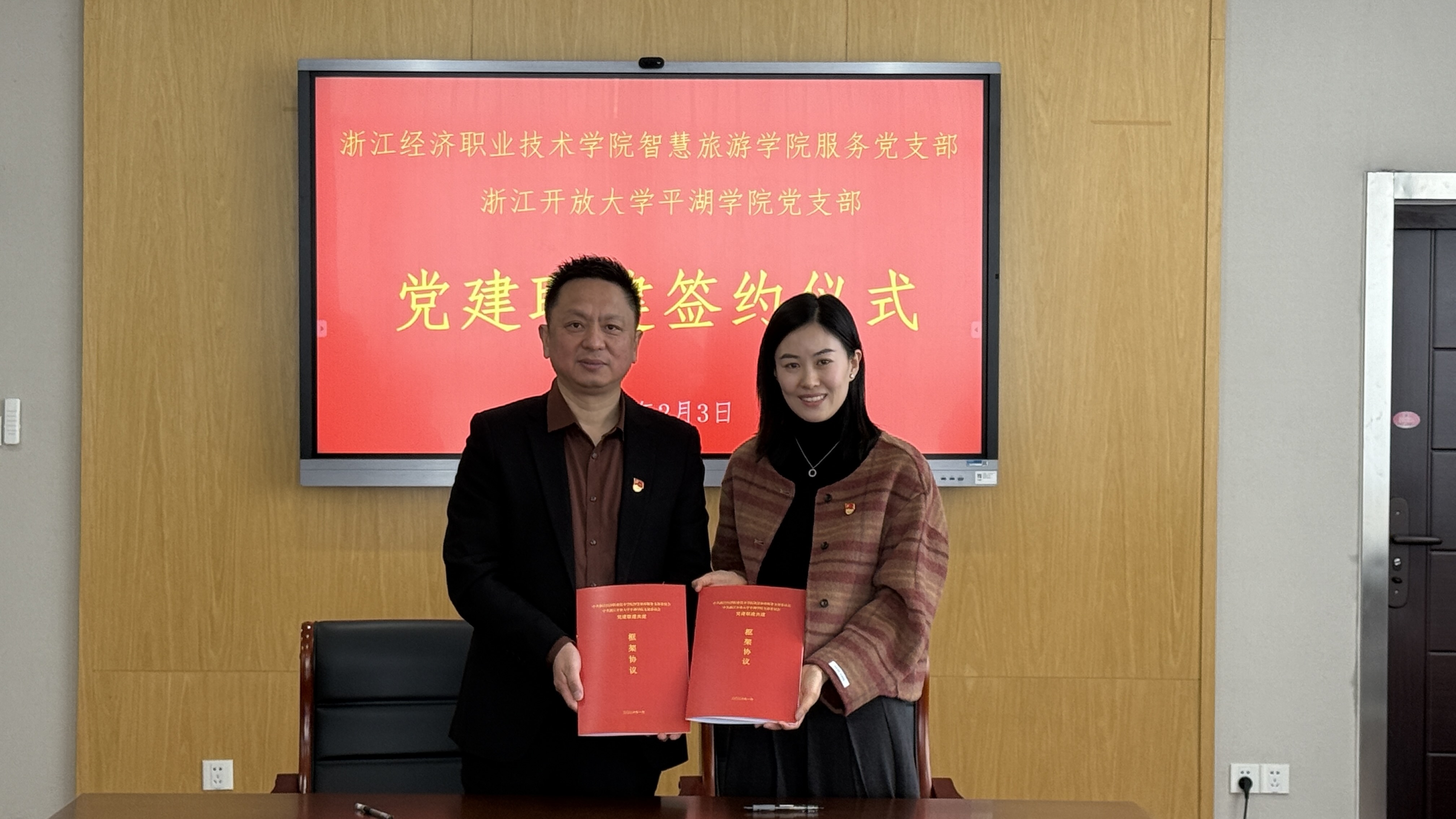 mmexport1770099801492.jpg mmexport1770099801492.jpg