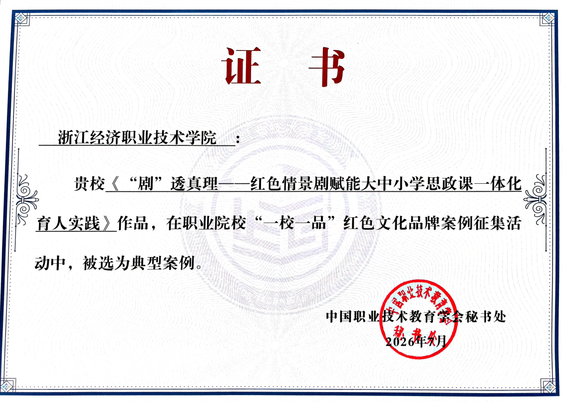 微信图片_20260924143128_18_5.png 微信图片_20260924143128_18_5.png