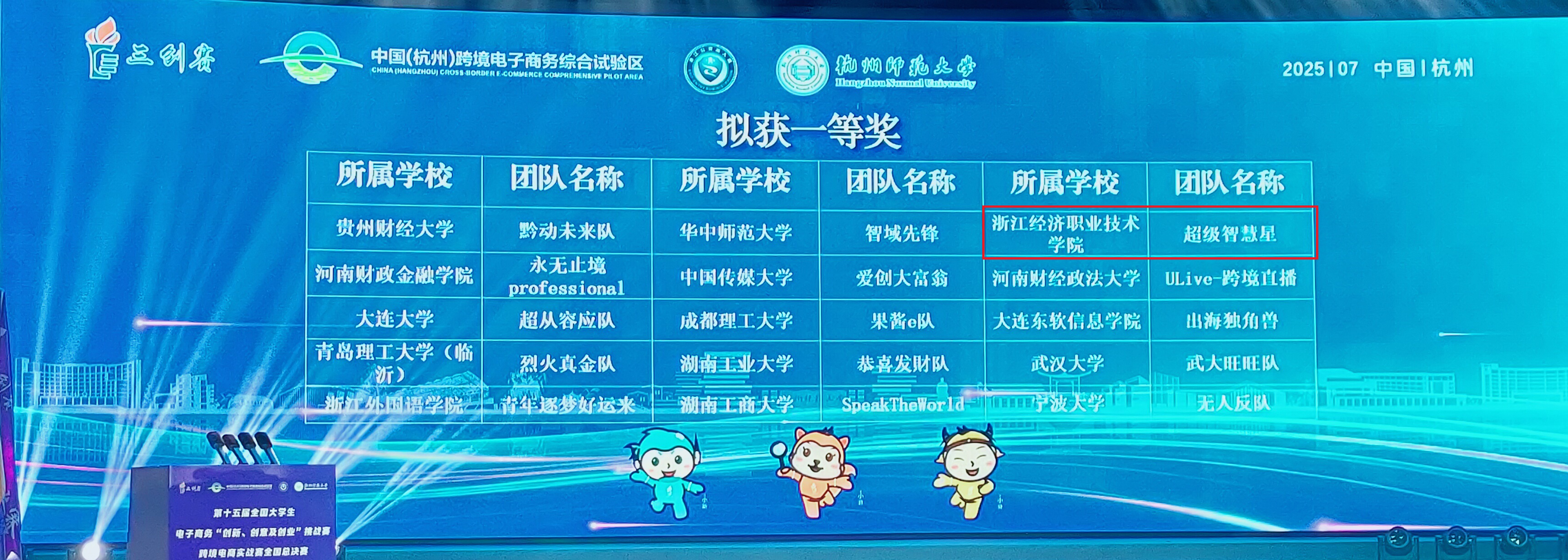 0728图片1.png