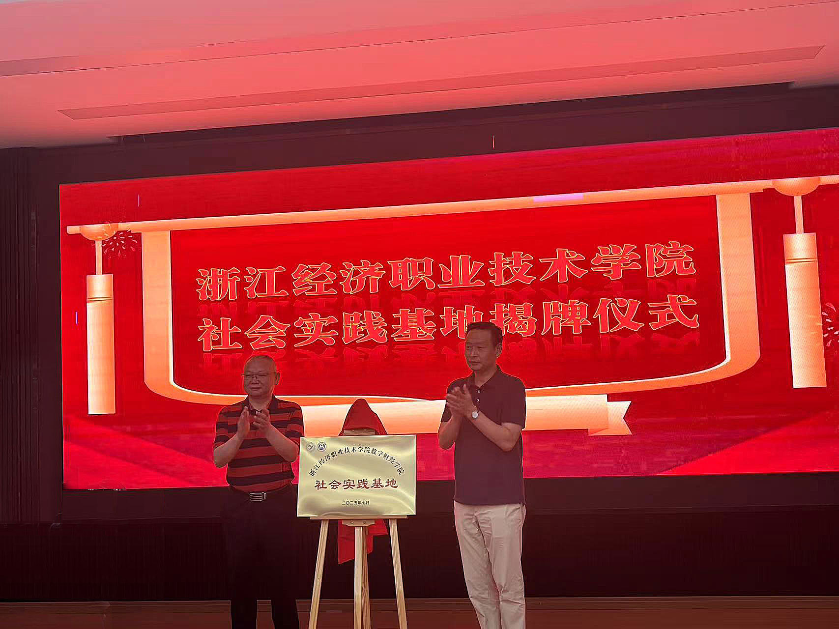 微信图片_2025-07-18_153916_968.jpg