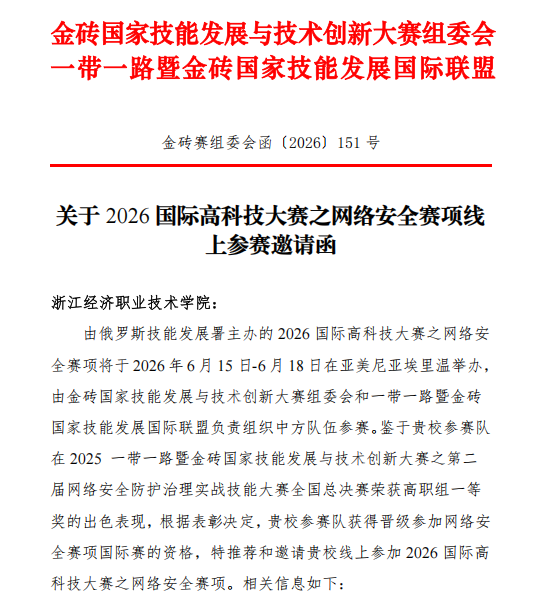 微信图片_2026-06-25_150703_430.png