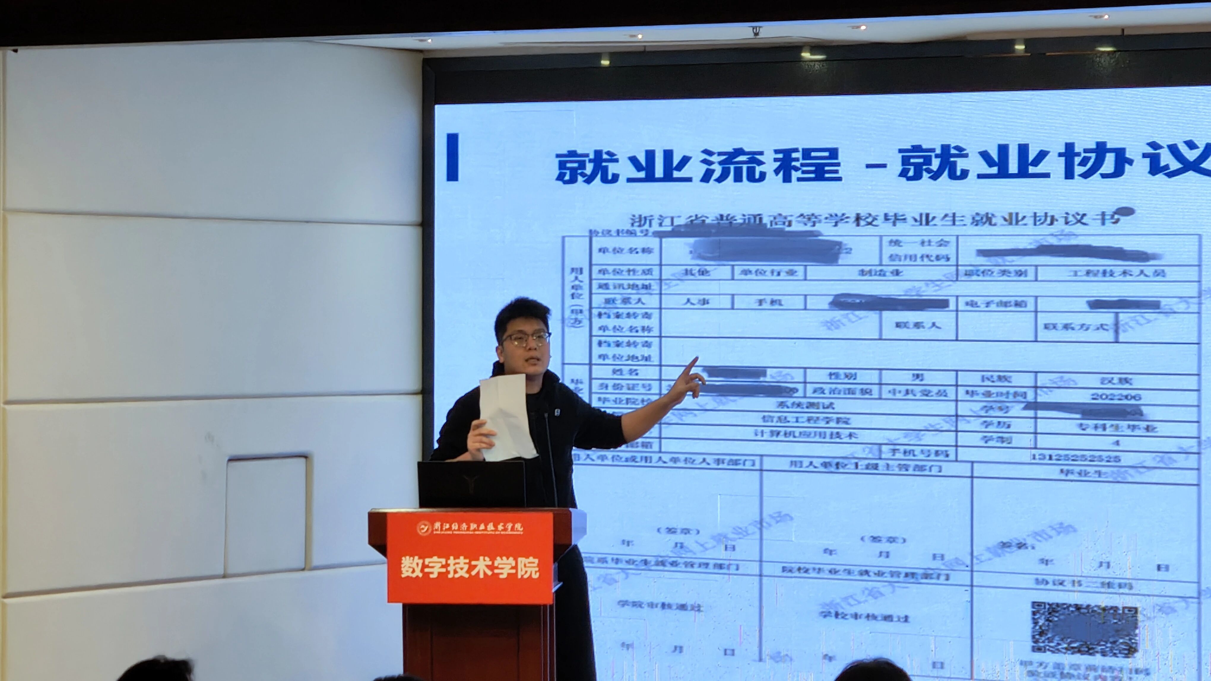 微信图片_2025-12-10_113431_426.jpg 微信图片_2025-12-10_113431_426.jpg