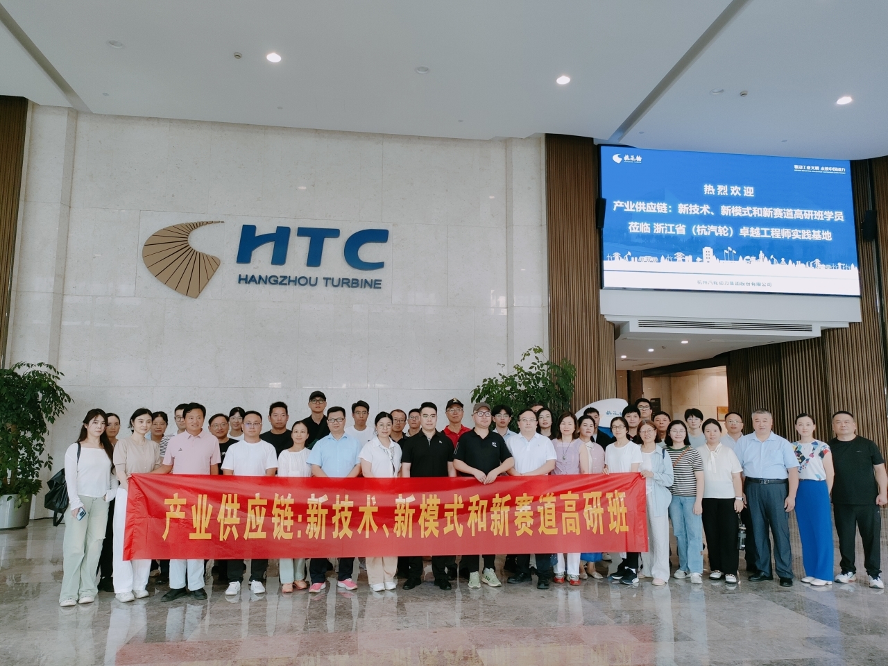杭汽轮参访合影.jpg