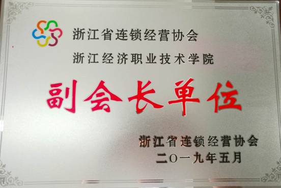微信图片_20190706124222