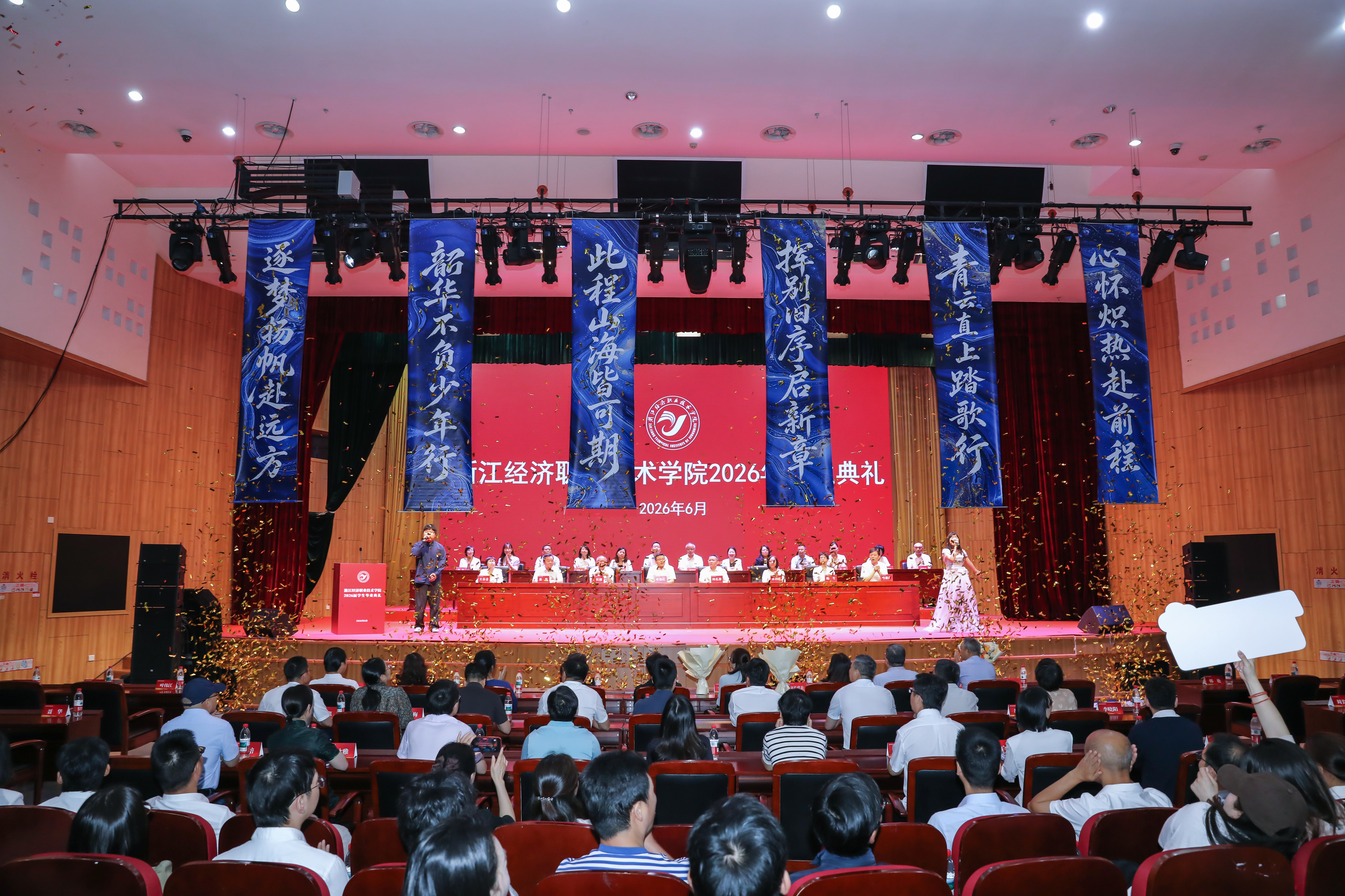 11.结尾彩带.JPG 11.结尾彩带.JPG