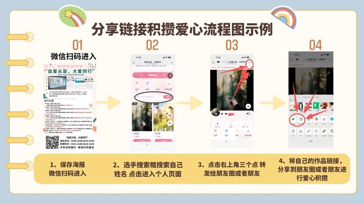 微信图片_2026-03-18_120513_696.jpg 微信图片_2026-03-18_120513_696.jpg