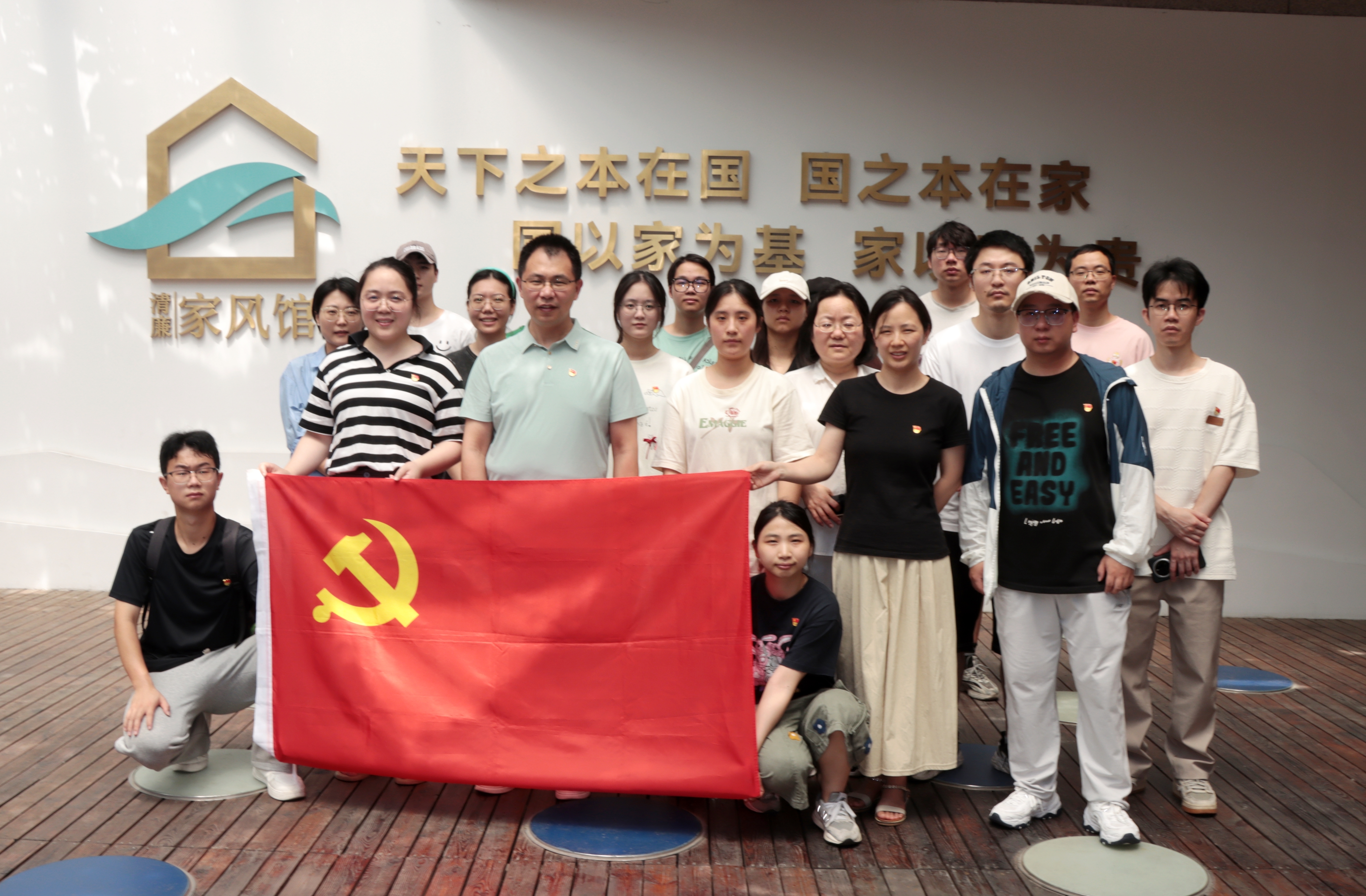 学生社区党支部.jpg