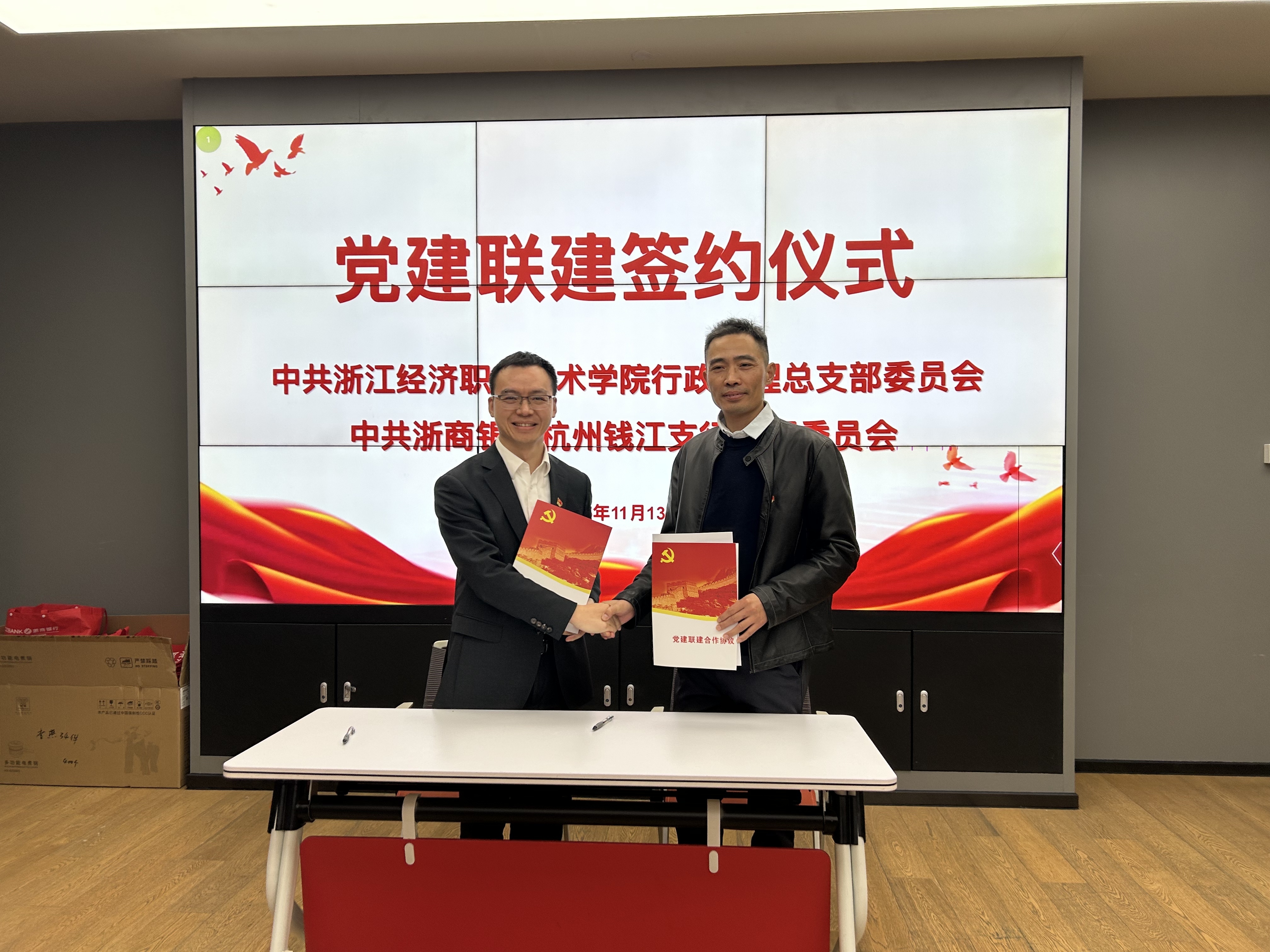 微信图片_20251114091457_28_398.jpg 微信图片_20251114091457_28_398.jpg