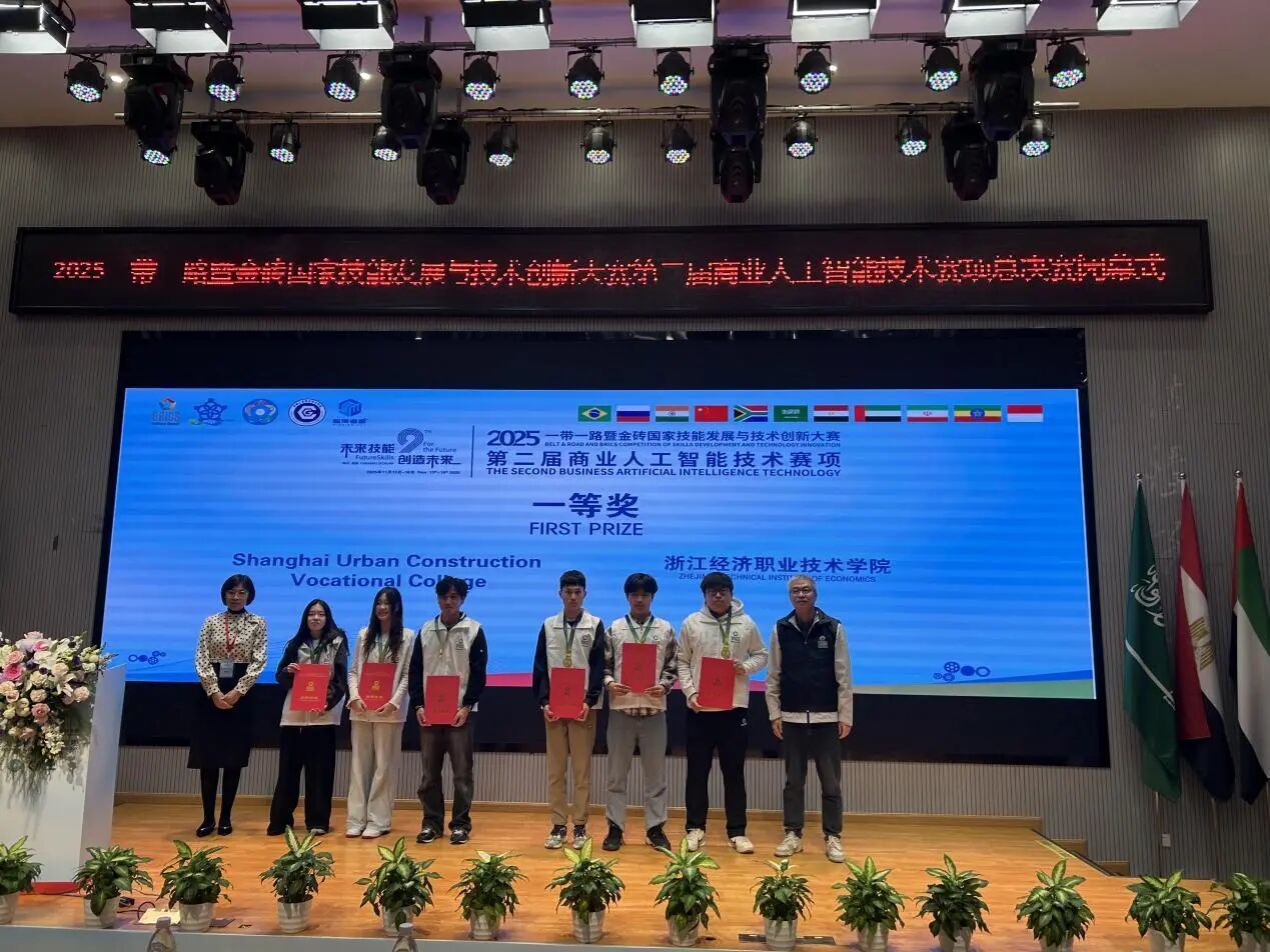 微信图片_2025-11-24_104036_234.jpg 微信图片_2025-11-24_104036_234.jpg