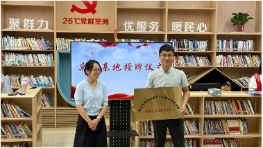 微信图片_2026-07-17_120857_271.png
