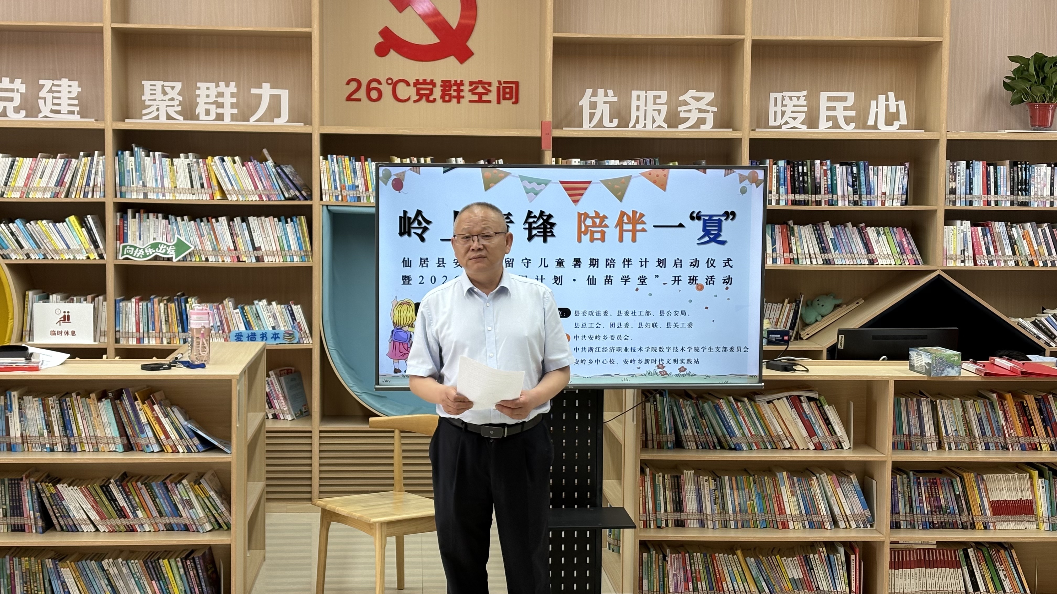 微信图片_20260716113021_203_82.jpg