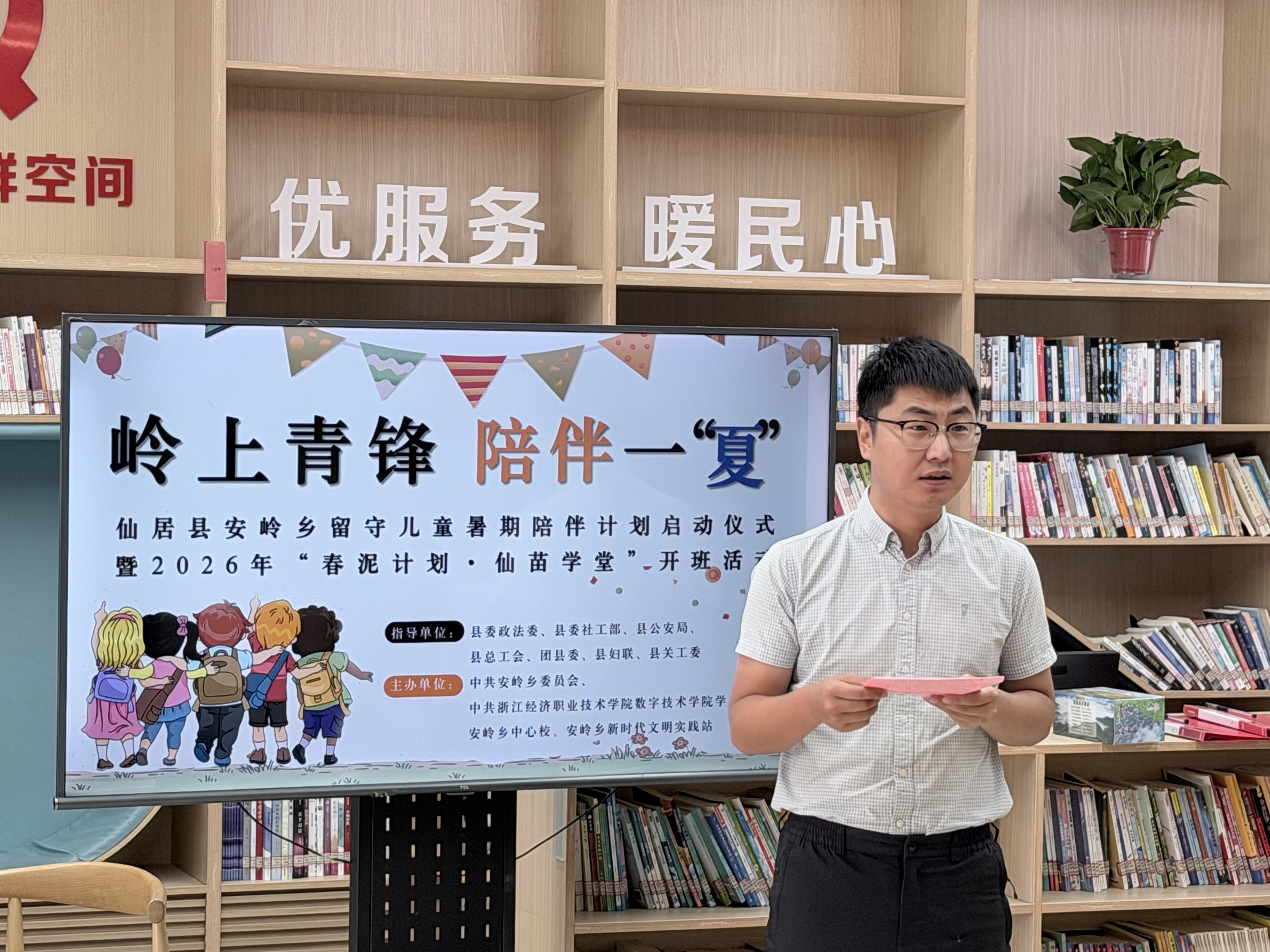 微信图片_20260716113005_199_82.jpg