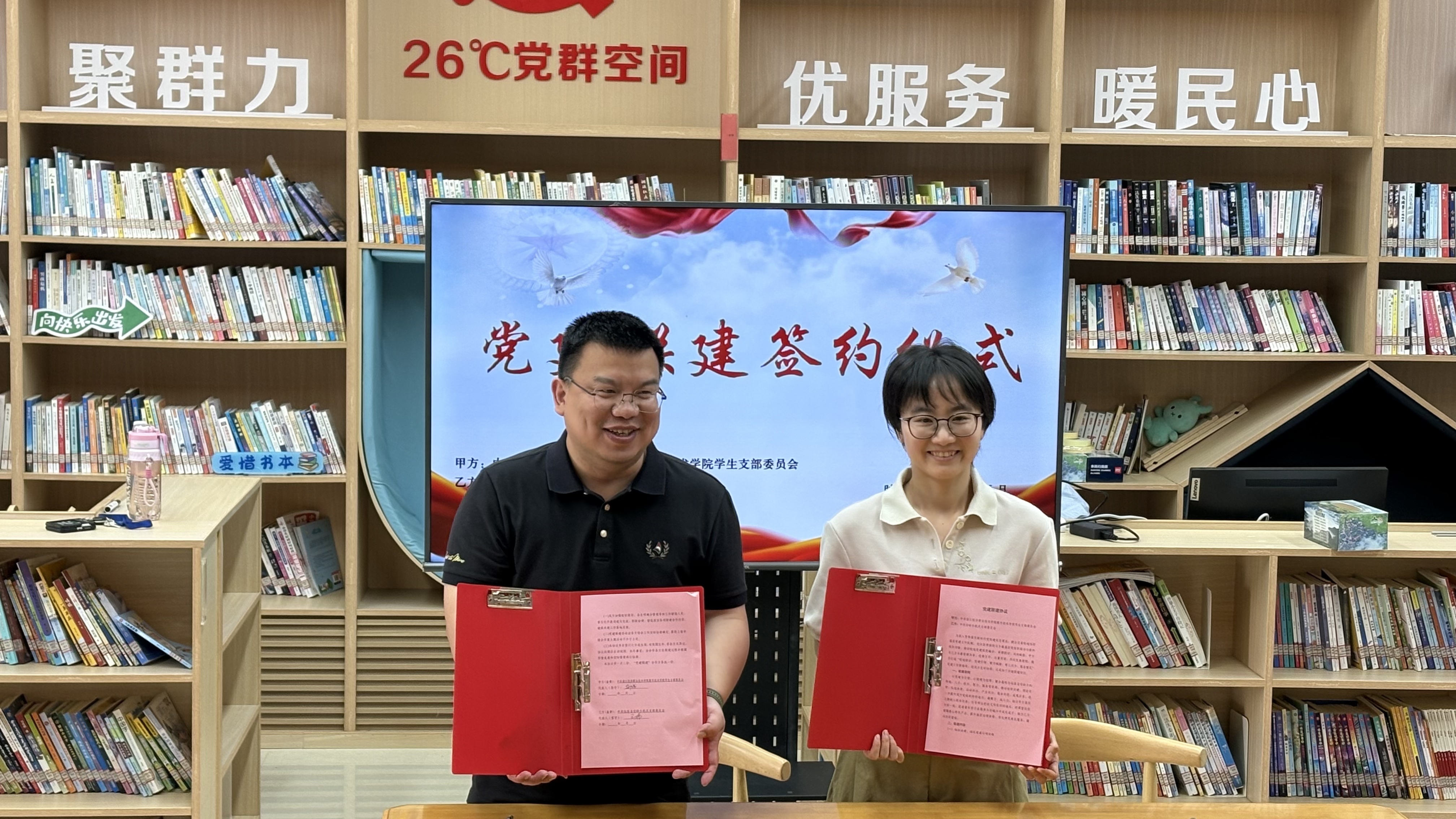 微信图片_20260716113008_200_82.jpg