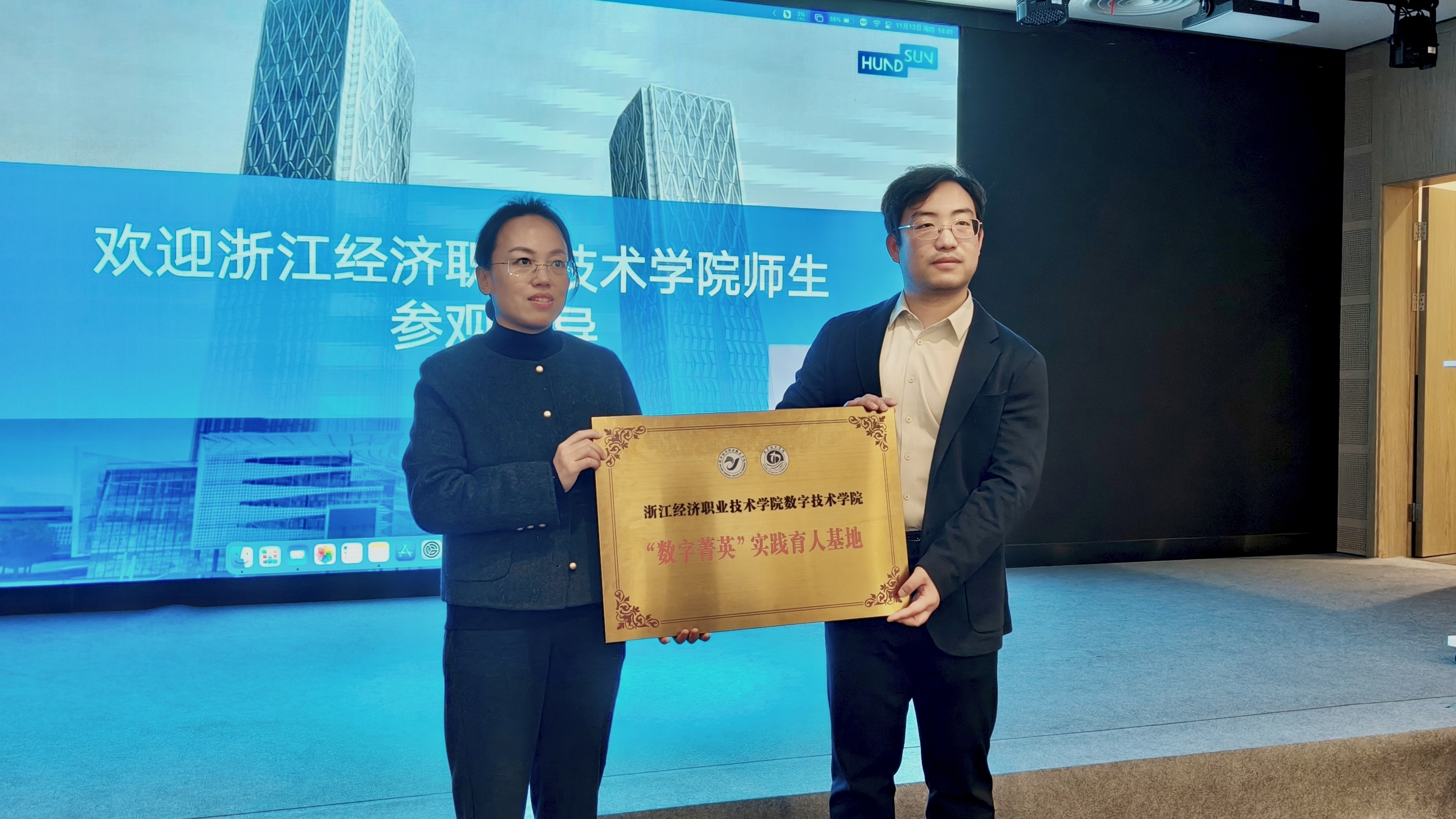 授牌合影.jpg 授牌合影.jpg