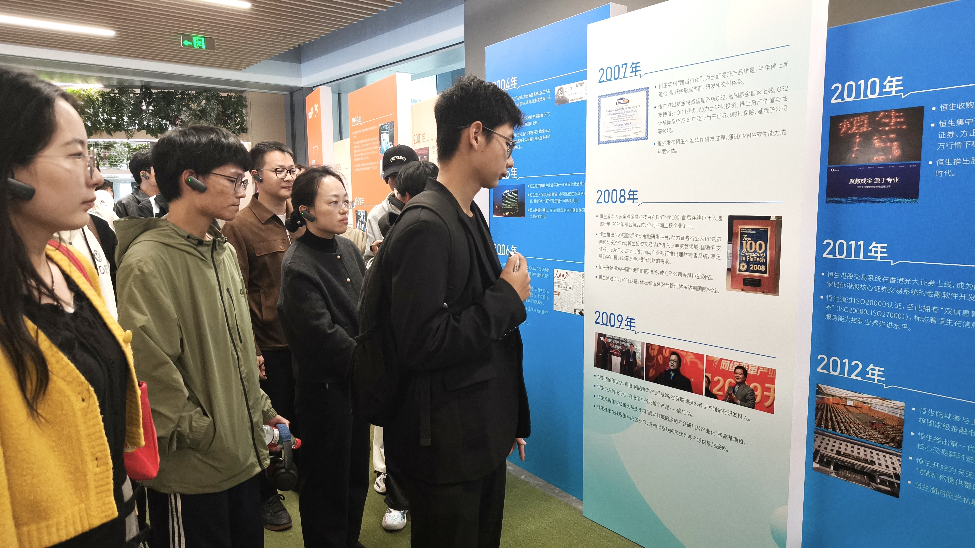 大厅讲解1.jpg 大厅讲解1.jpg