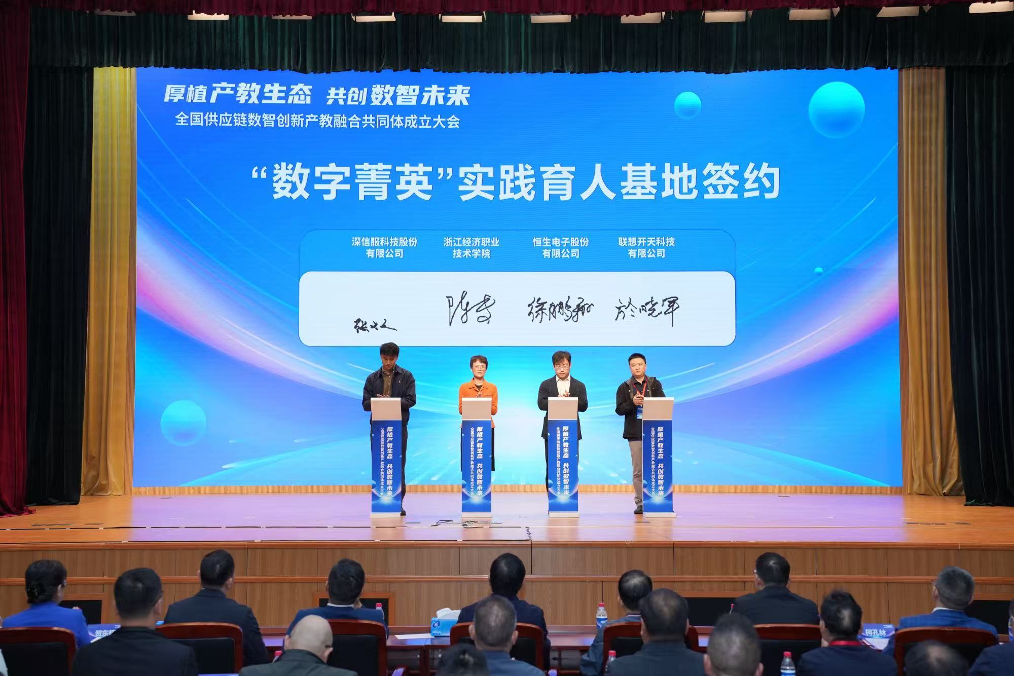 数字菁英签约.jpg 数字菁英签约.jpg