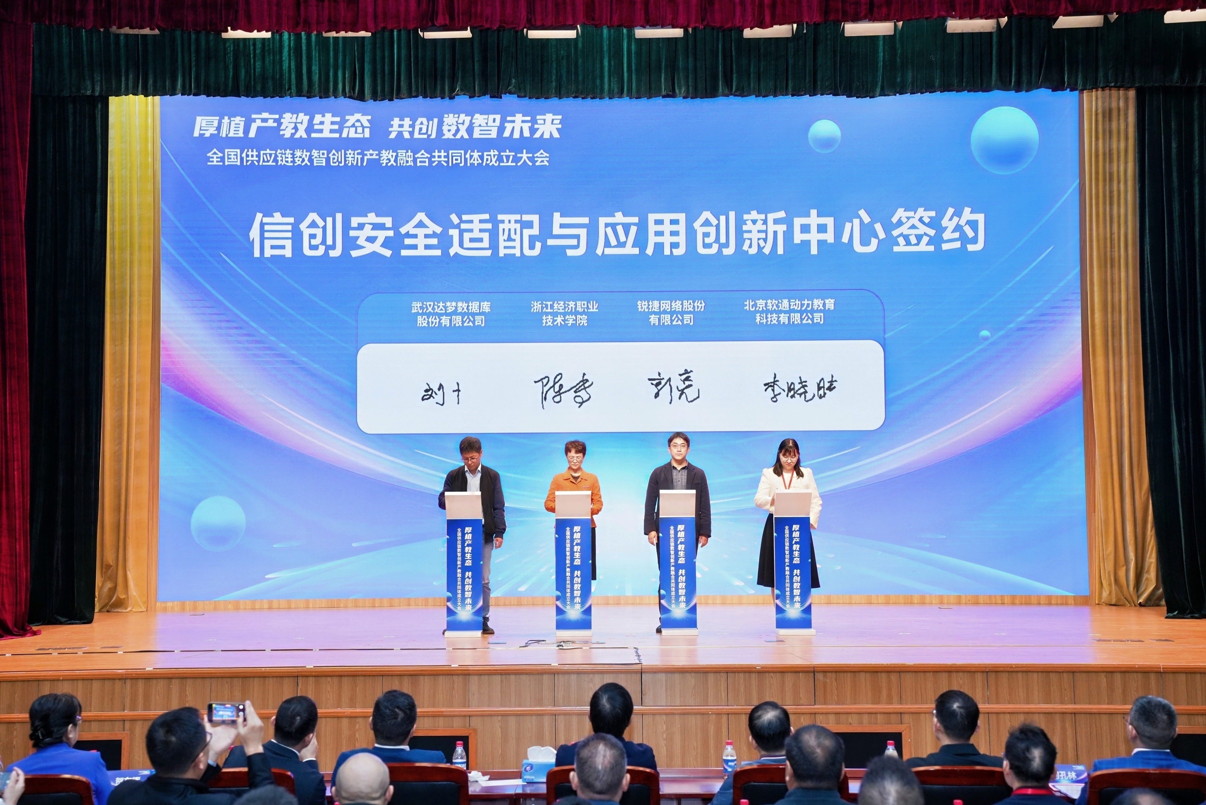 签约2.jpg 签约2.jpg