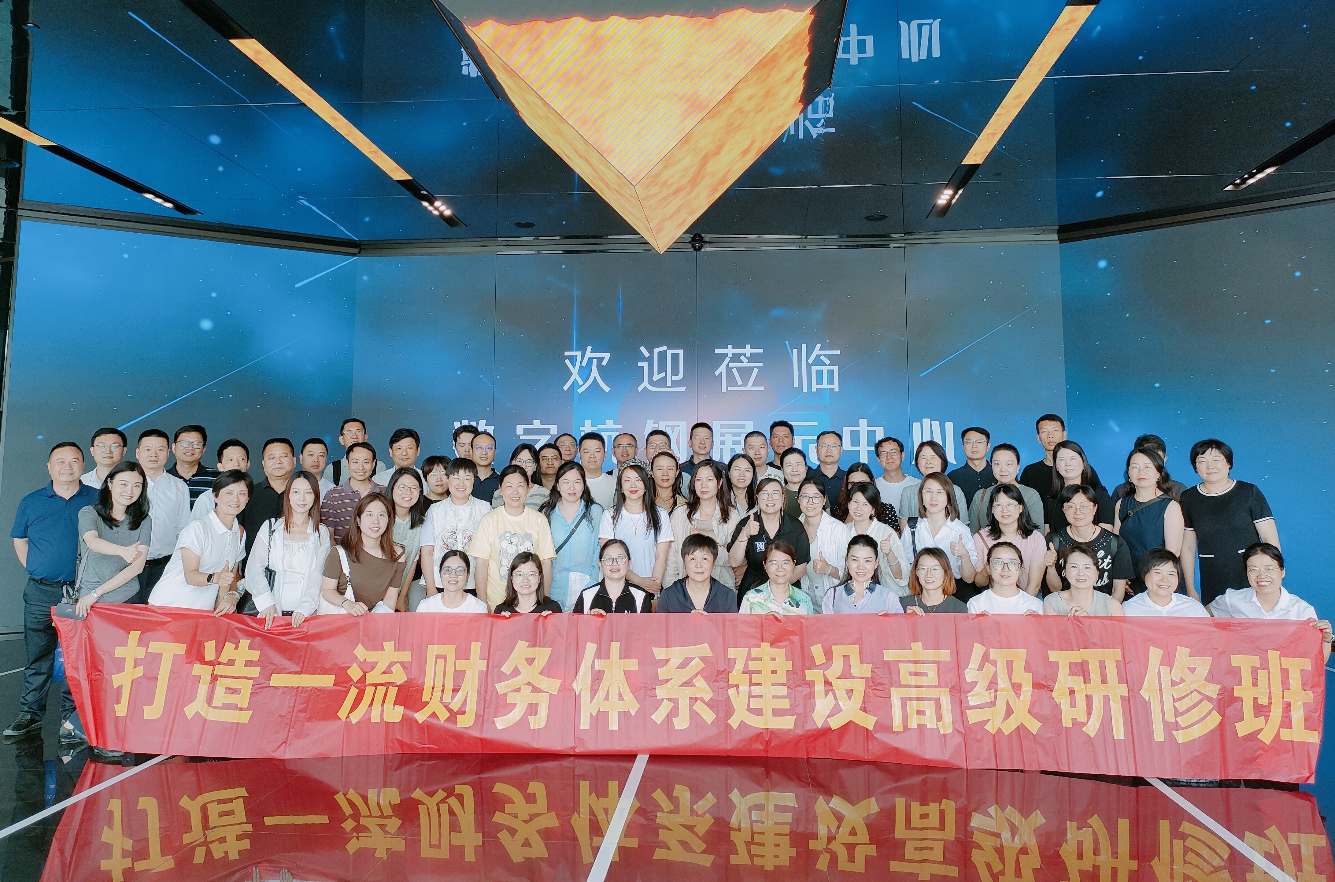 杭钢集团合影.jpg