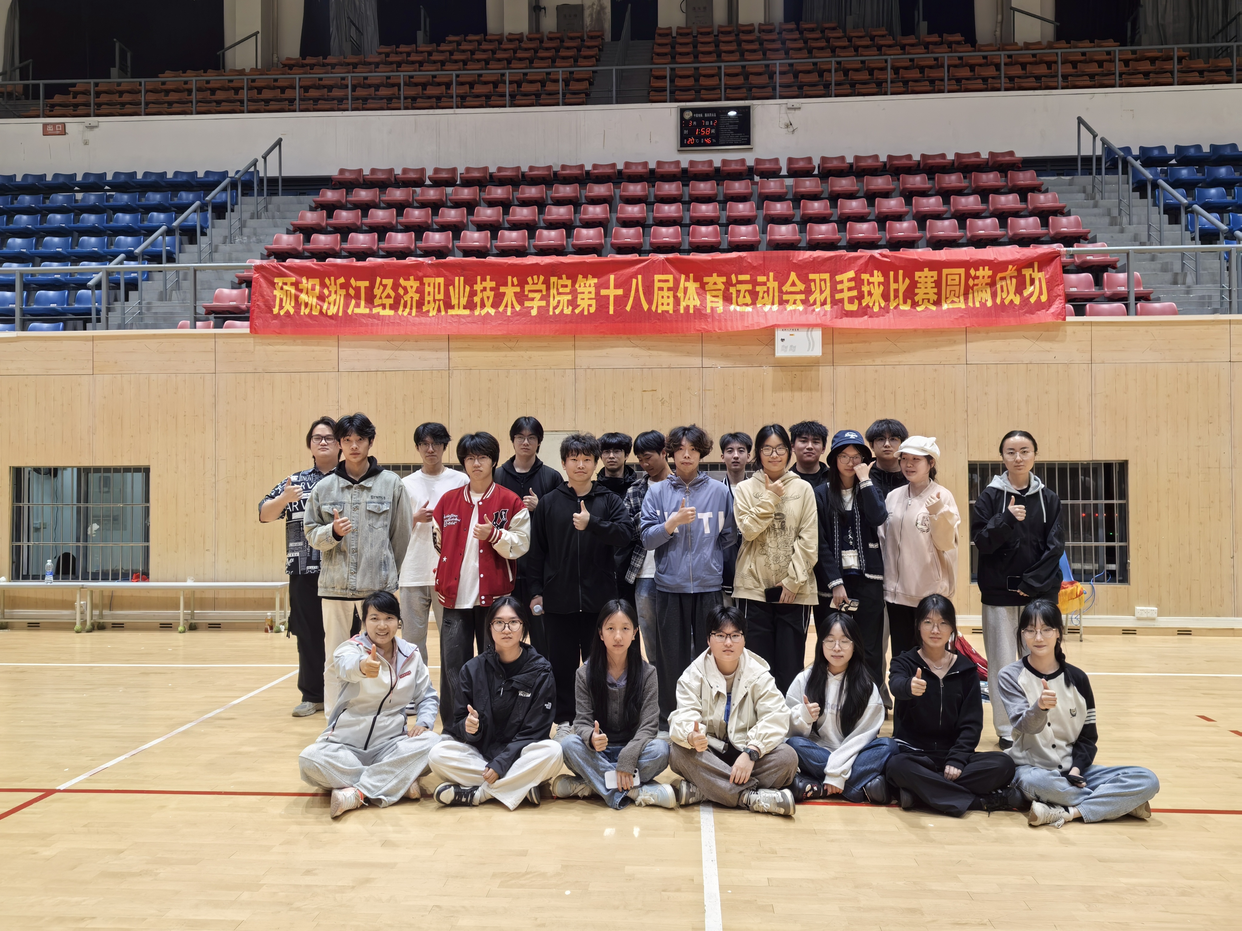裁判组.jpg 裁判组.jpg