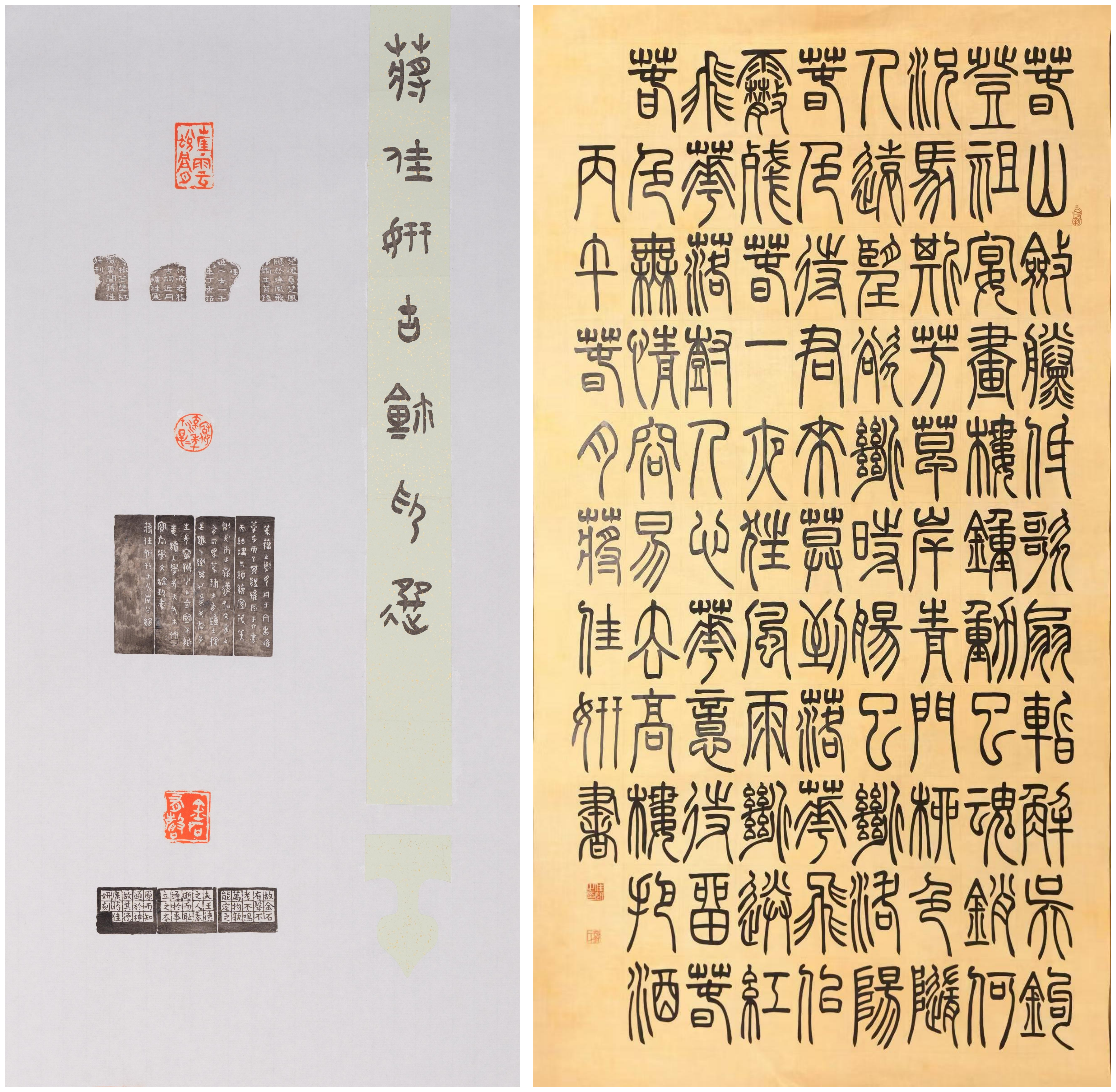 WPS拼图0222.png WPS拼图0222.png