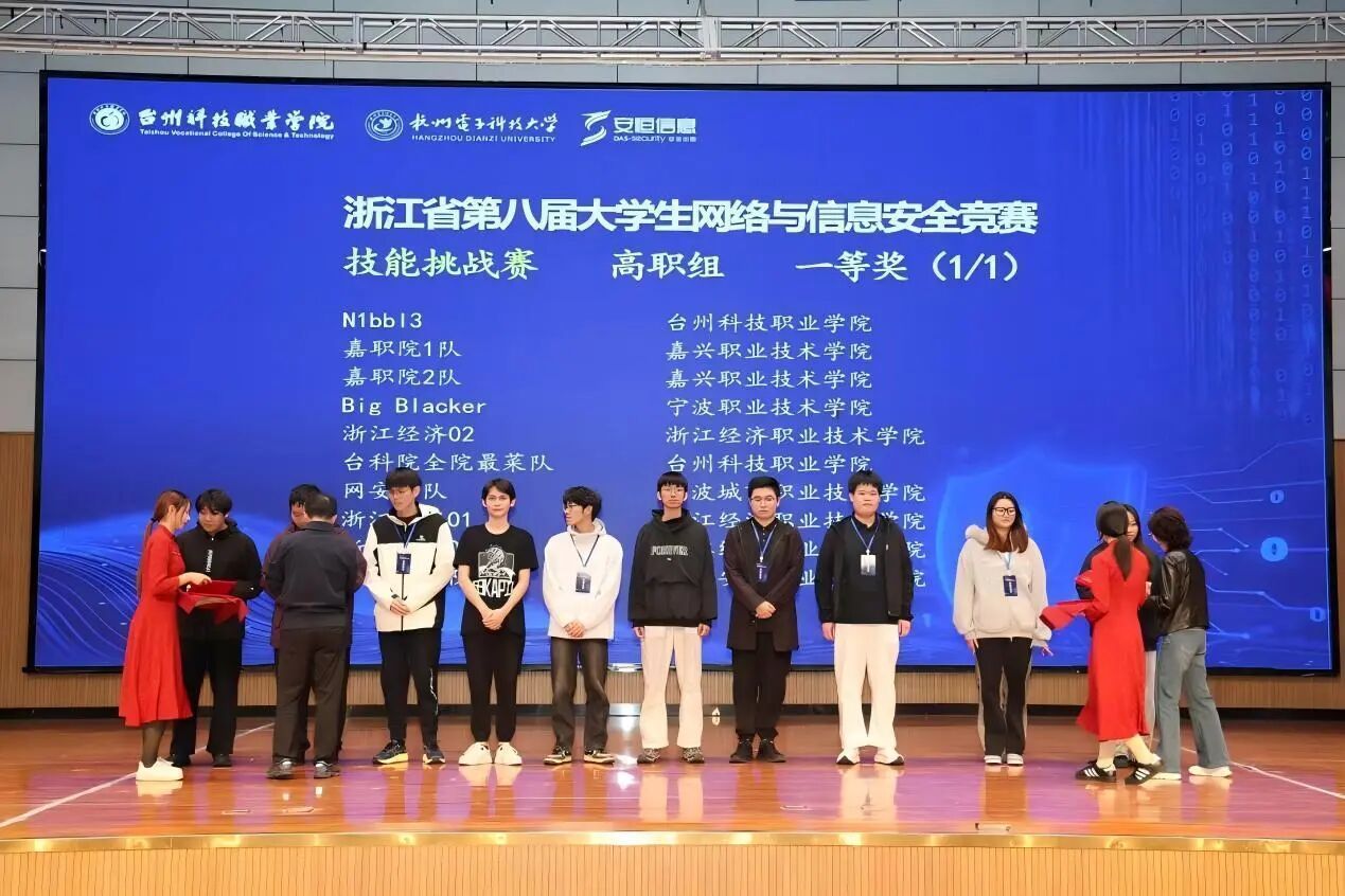 微信图片_2025-11-24_105307_707.jpg 微信图片_2025-11-24_105307_707.jpg